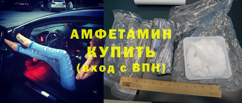 мега вход  Кашира  Amphetamine 97%  купить наркоту 