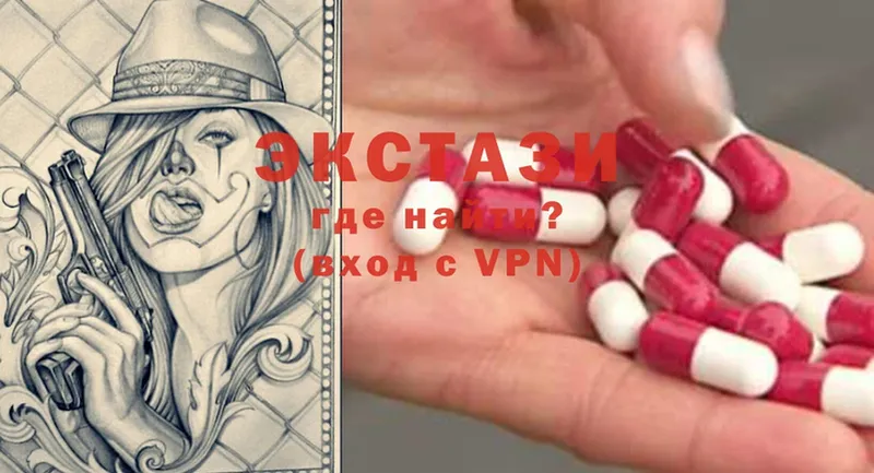 Ecstasy XTC  Кашира 