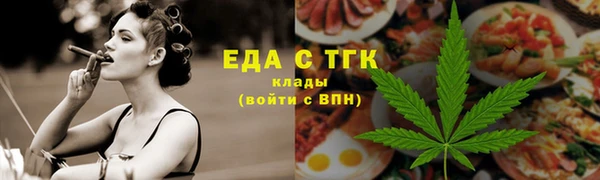 экстази Верхний Тагил