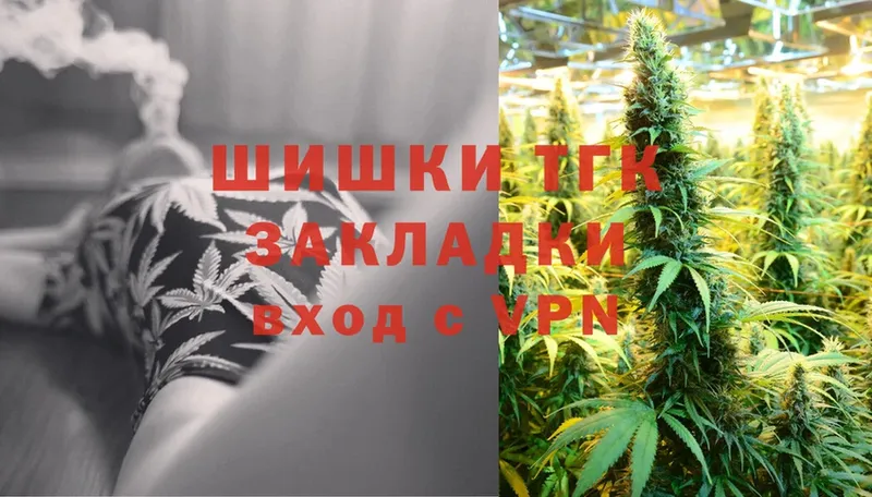 Канабис THC 21%  блэк спрут рабочий сайт  Кашира 